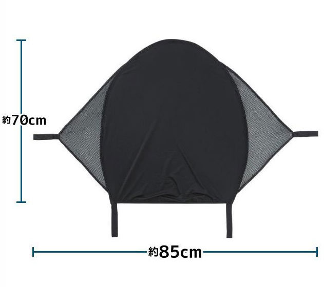 Ｋ■Ray Flee レイフリー◆ベビーカー用サンシェイド（日よけ）◆ティーレックス_画像5
