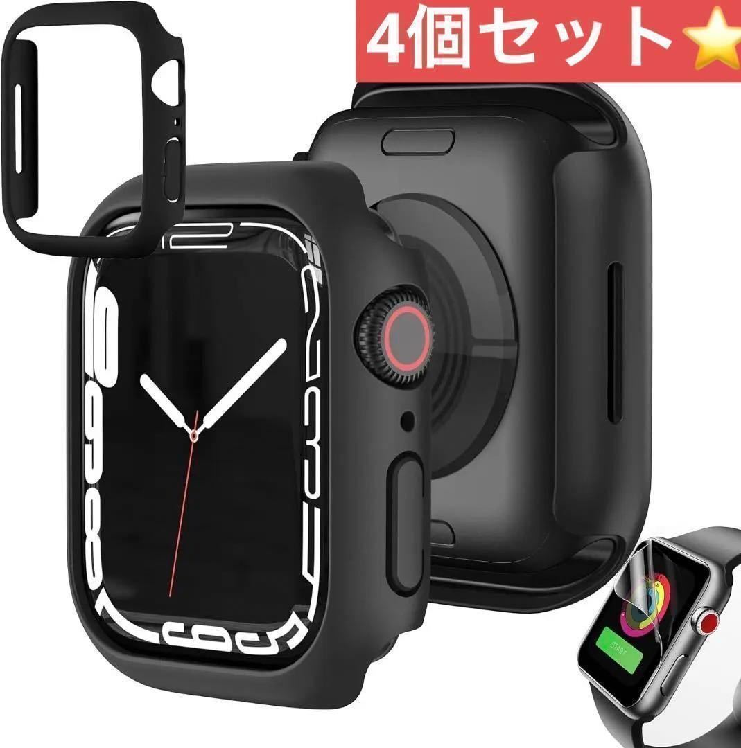 [1 case +2 film ]AppleWatchSeries 8 case 4 piece set 