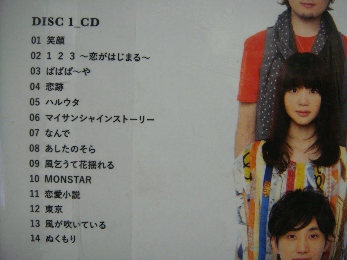 ヤフオク 新品未開封 初回限定盤 Dvd付 いきものがかり I ヤフオク 新品未開封 初回限定盤 Dvd付 いきものがかり I