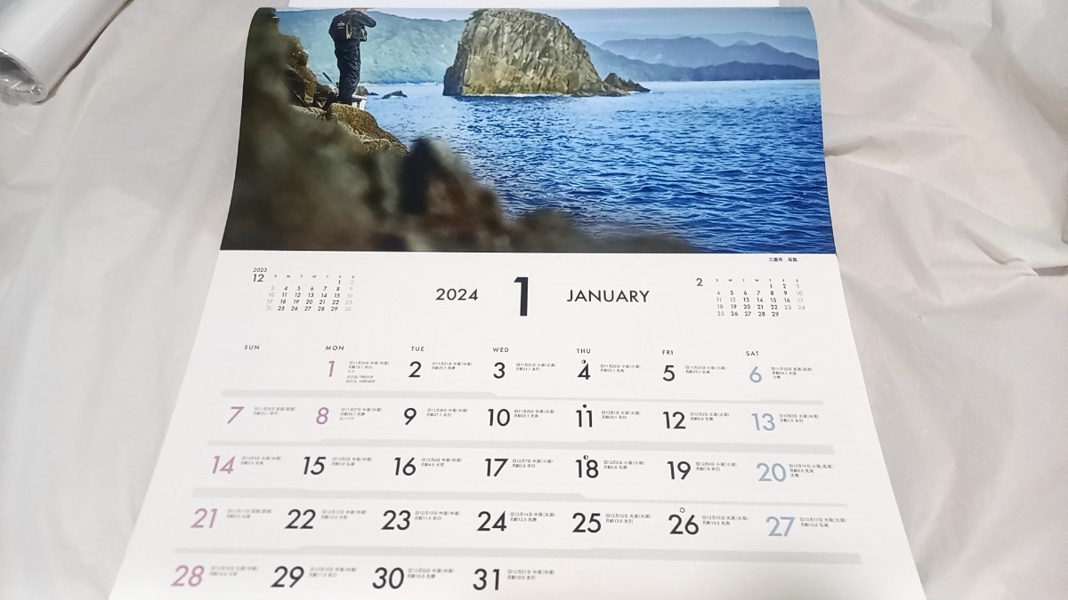 ダイワ　シマノ　がまかつ 　店名入り　2024年　魚拓カレンダー　令和6年　カレンダー　3本セット_画像3