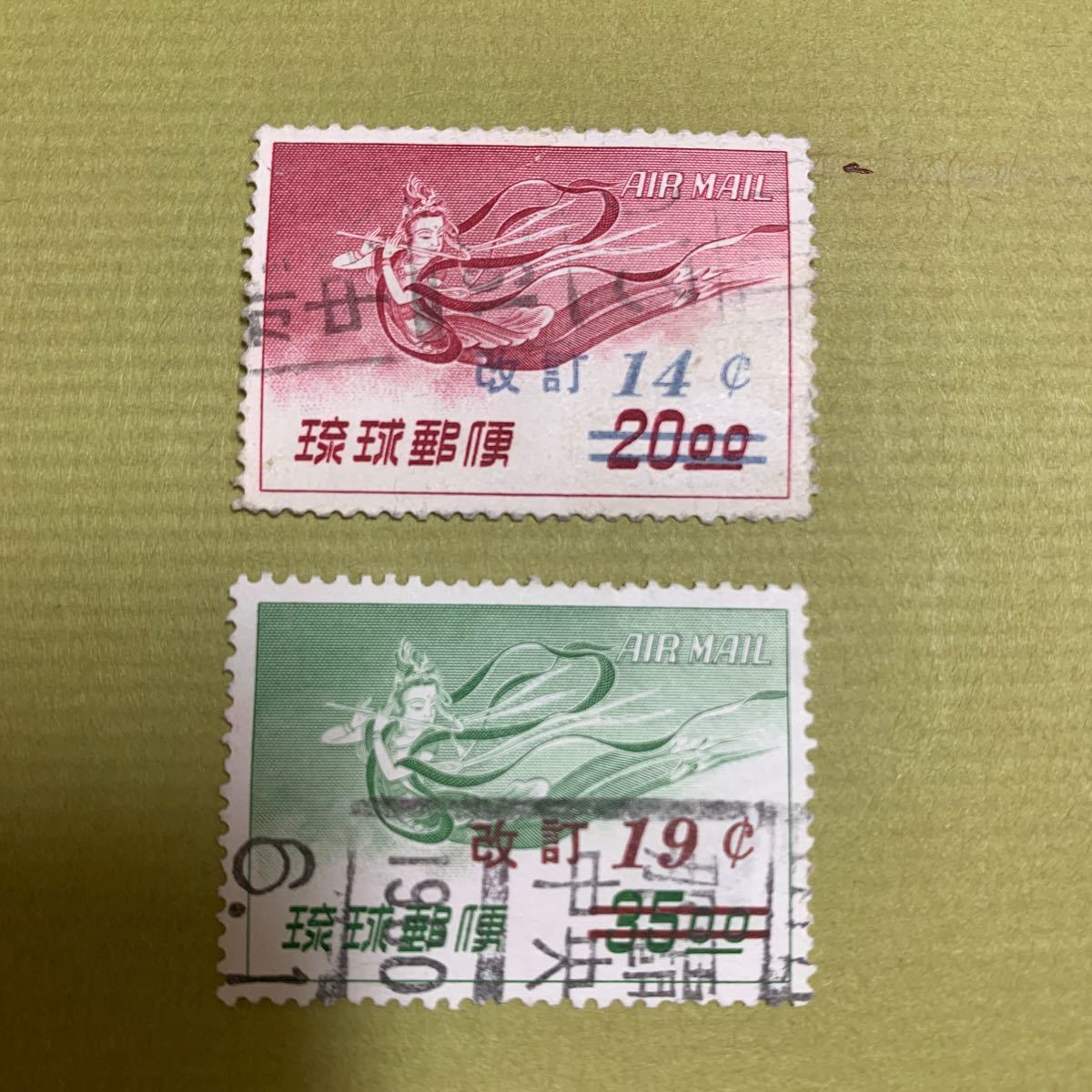 琉球切手　航空切手　米貨単位改訂刷　5種完　使用済み　1959年_画像3