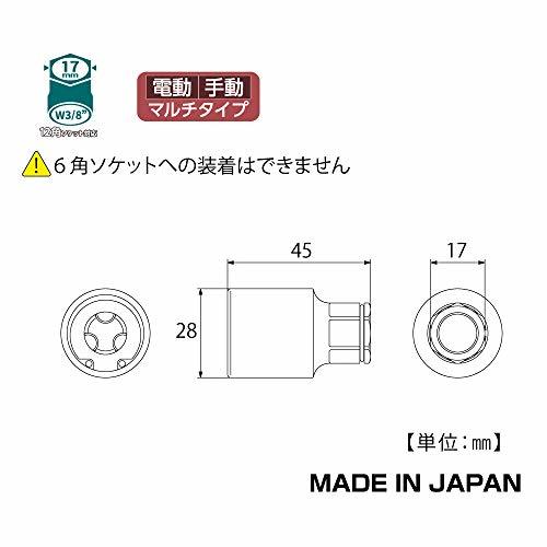 トップ工業 (TOP) 全ネジソケットアダプター W3/8' 3分 17mmソケット レンチ 蝶ネジ 全ねじ回し 軽天作・・・_画像2