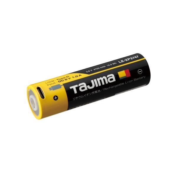 タジマ KJS100A-B47 キープジャスト ブースト1000lm充電池セット(外部) ヘッドライト TAJIMA_画像5