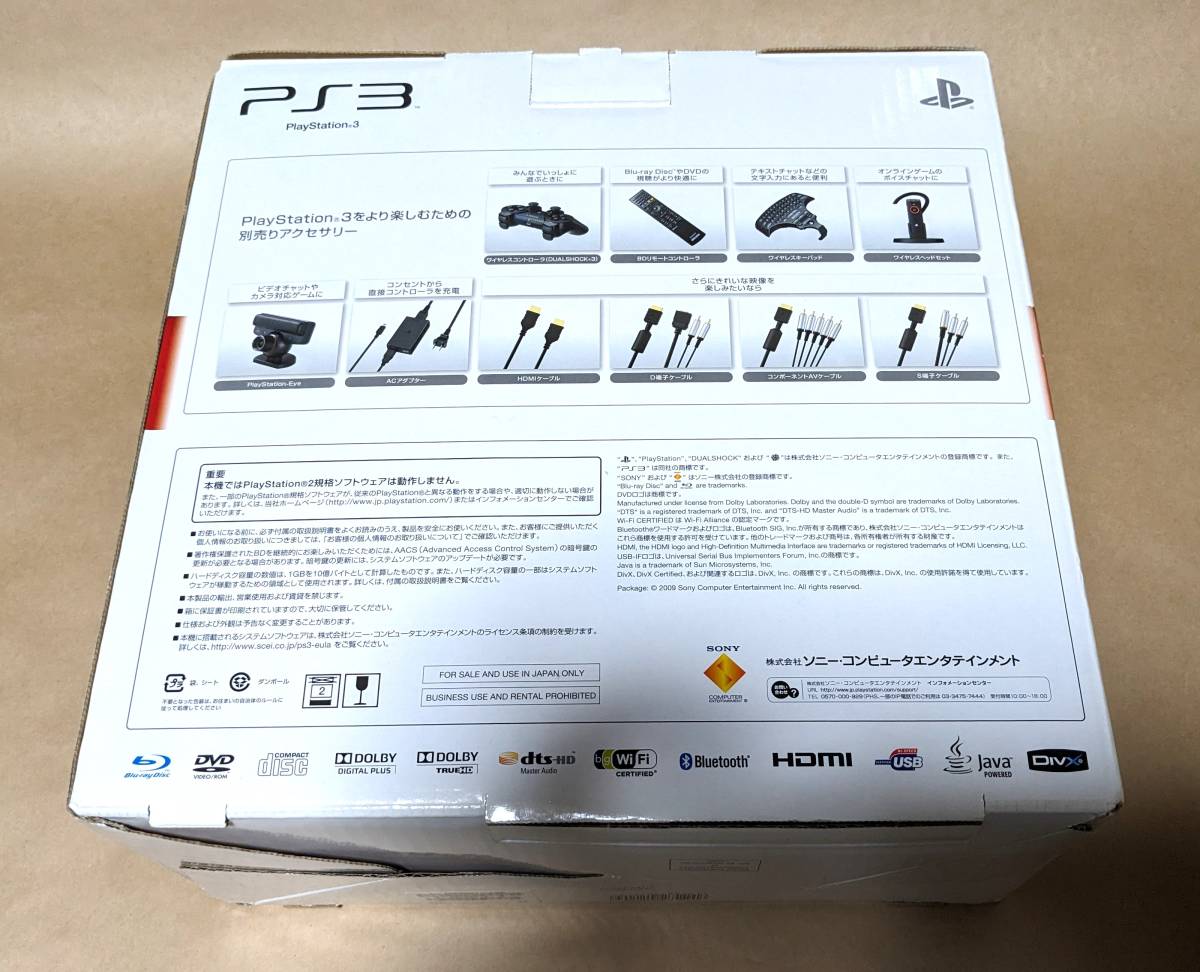 PS3 本体 セット 120GB SONY PlayStation3 CECH-2000A ゲーム DVD BD 動作確認済 ジャンク品扱い プレイステーション3_画像3