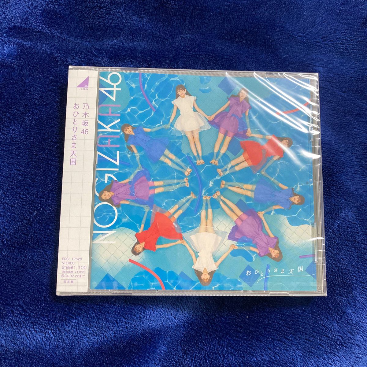 通常盤 (CDのみ) 乃木坂46 CD/タイトル未定 23/8/23発売 【オリコン加盟店】