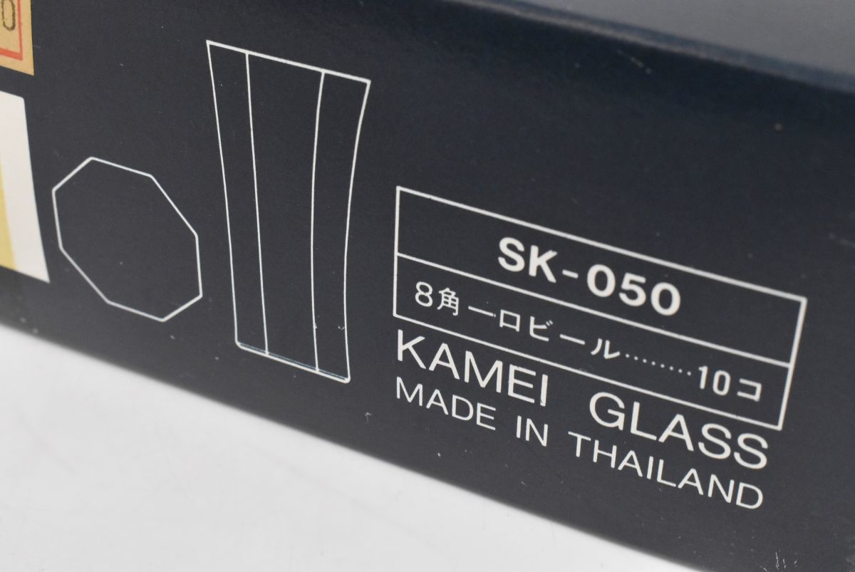 (90Ｍ 1117M21) 1円～ 未使用 KAMEI GLASS カメイガラス 8角1口ビール 10客 ビアグラス タンブラー SK-050 ビールグラス_画像9