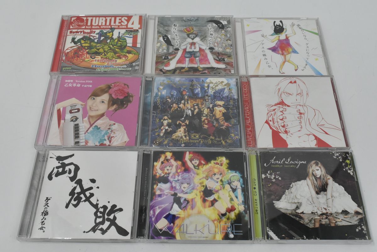 (89M 1120G3) 1円～ CD DVD 29点セット B‘ｚ ゲスの極み乙女。 AKB48 他 まとめて_画像7
