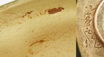 (651L 1109S11) １円～ 茶道具セット 柄杓 水指 茶碗 陶器製 木製 アンティーク レトロ_画像6