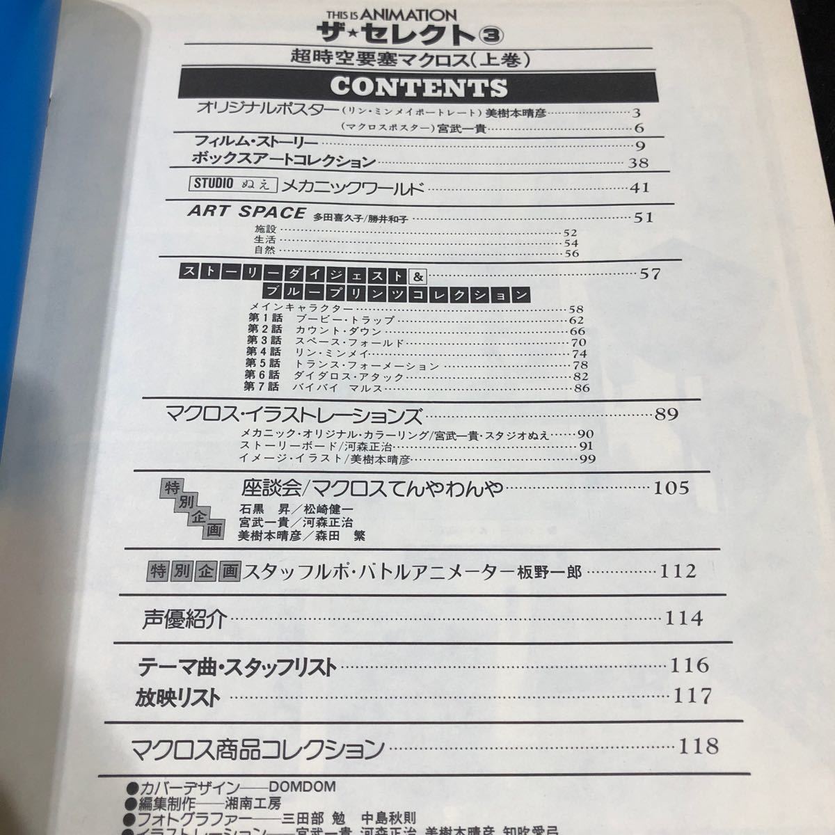 item_image_9