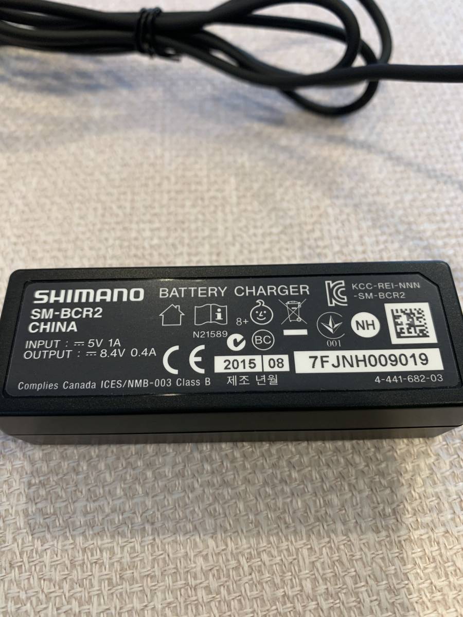 SHIMANO シマノ Di2 SM-BCR2 バッテリーチャージャー_画像2