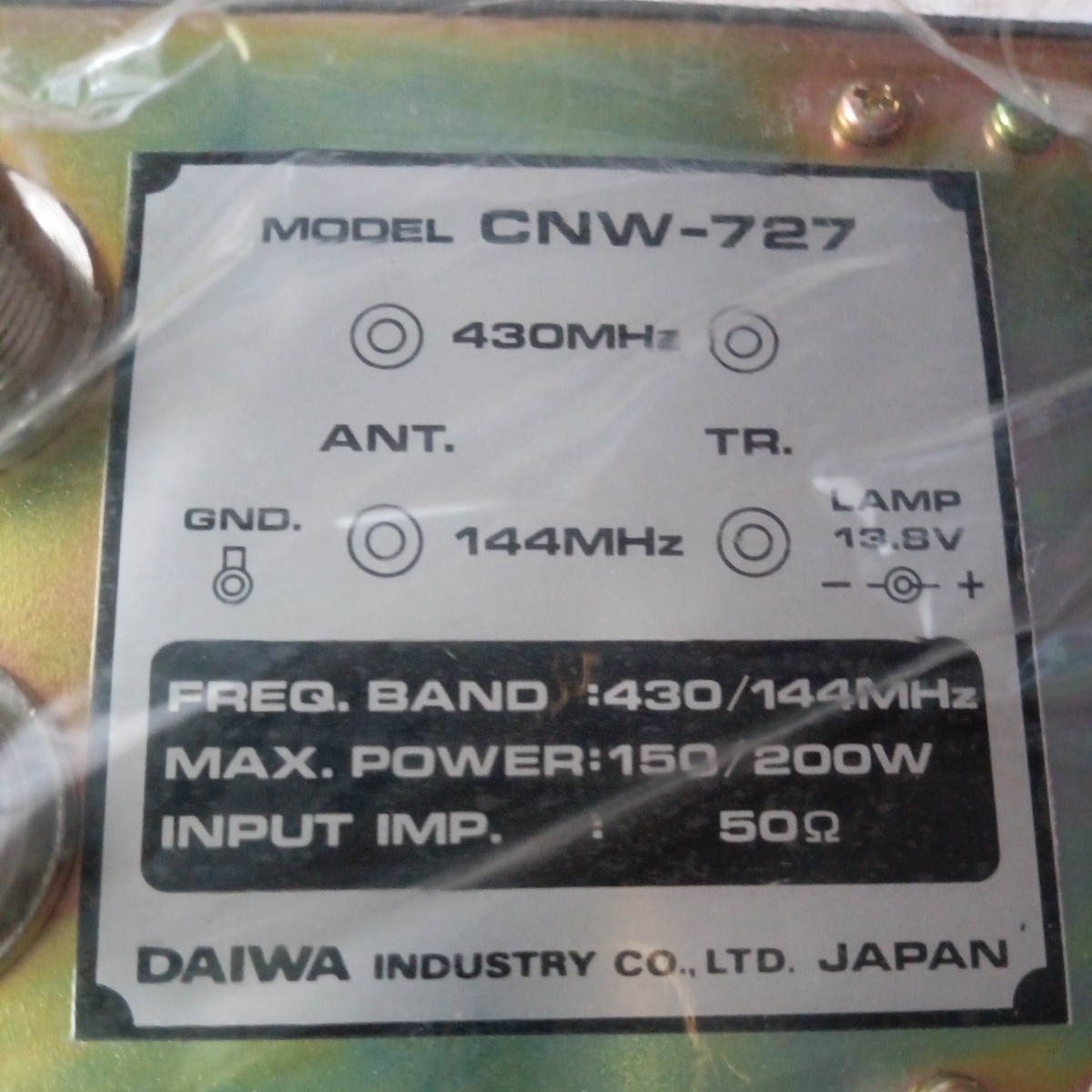 DAIWA 430／144WHzアンテナチューナー　MODEL CNW-727 通電、動作未確認　ジャンク品_画像4