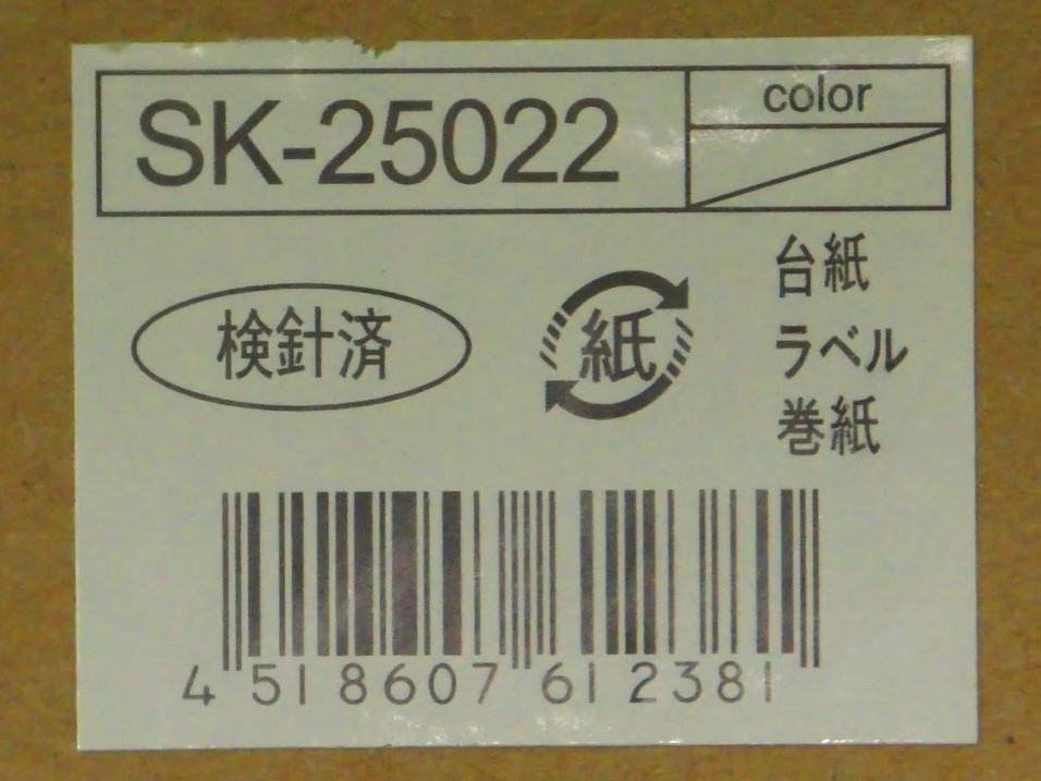 ③ article limit tree in box silk quality product Takumi. ...SK-25022 silk 100% approximately W140xH200cm chinchilla wide width Hem silk blanket summer is ... winter is warm 