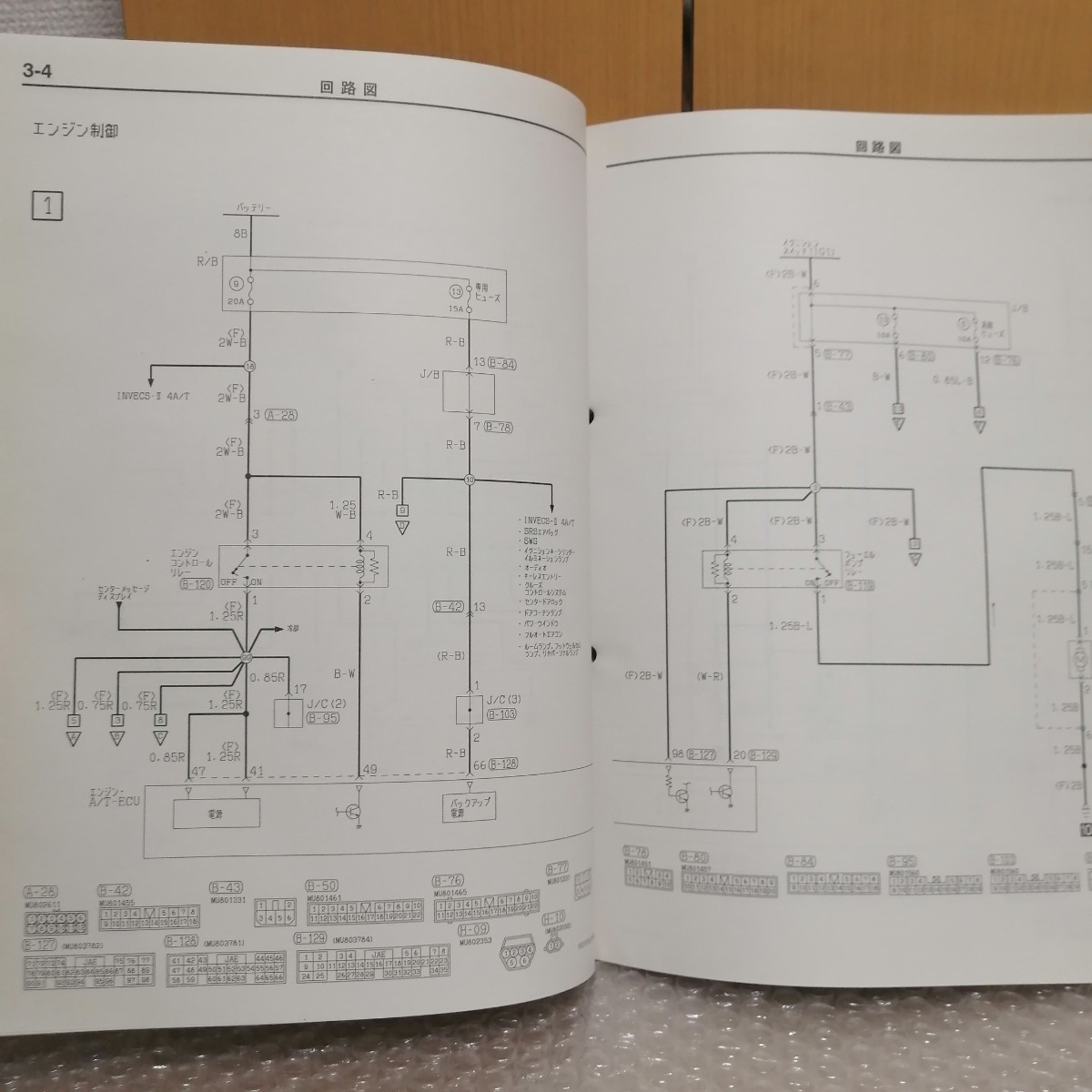  Mitsubishi Мицубиси Diamante DIAMANTE инструкция по обслуживанию электрический схема проводки сборник приложение 2004-11 ABA-F34A техническое обслуживание руководство по обслуживанию сервисная книжка книга по ремонту 