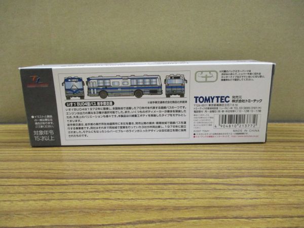 #w8【梱60】TOMYTEC TOMICA LIMITED VINTAGE NEO LV-N09 1/64 いすゞ BU04型バス 岩手県交通 ミニカー_画像2