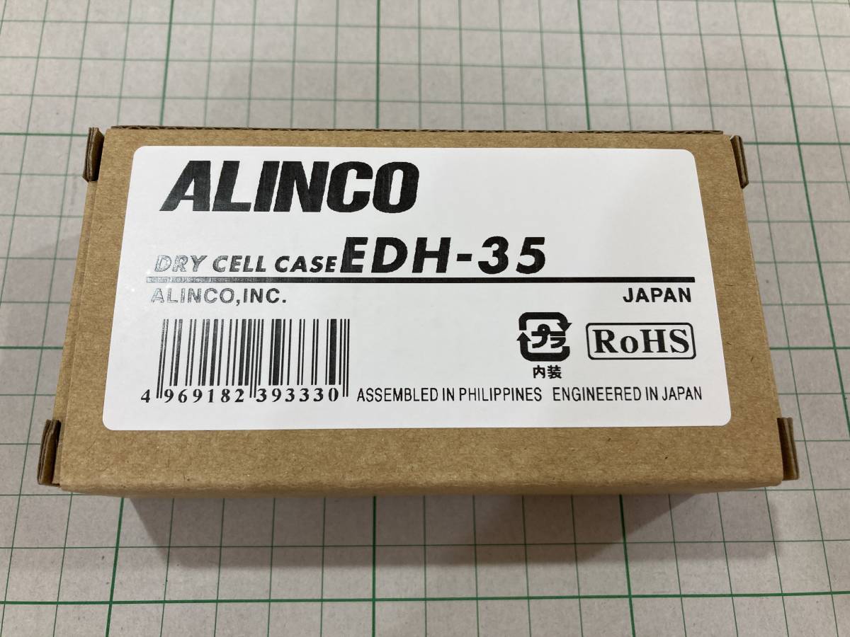 アルインコ　EDH-35　乾電池ケース（DJ-G7用）_画像1