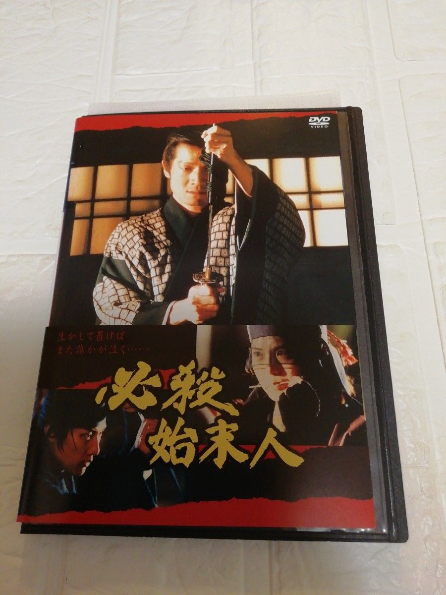 必殺始末人　DVD　レンタル　全巻セット　田原俊彦