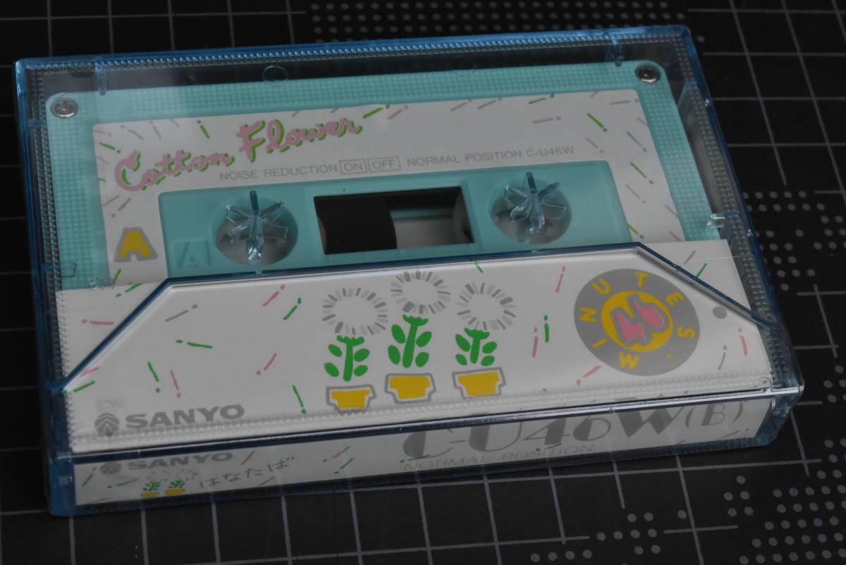 ファッションカセットテープ( SANYO： 【We Love Music】・【Cotton Flower】 ) 合計２巻（未使用・未開封品）_SONYO：［Cotton Flower］
