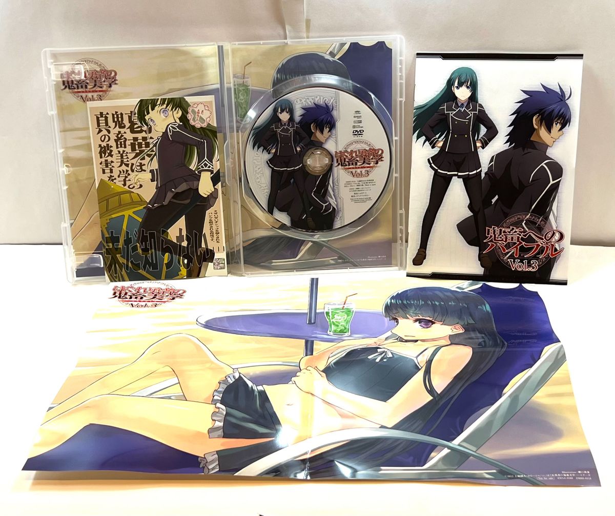 はぐれ勇者の鬼畜美学(エステティカ) 全6巻DVDセット|Yahoo!フリマ(旧PayPayフリマ) はぐれ勇者の鬼畜美学(エステティカ) 全6巻DVDセット|Yahoo!フリマ(旧PayPayフリマ)