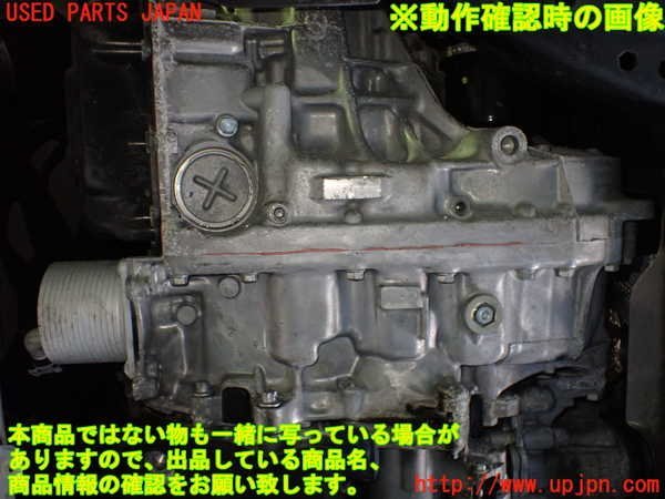 1UPJ-98243010]BMW X1(HT20 F48)ミッション AT B47C20A 4WD 中古_画像5