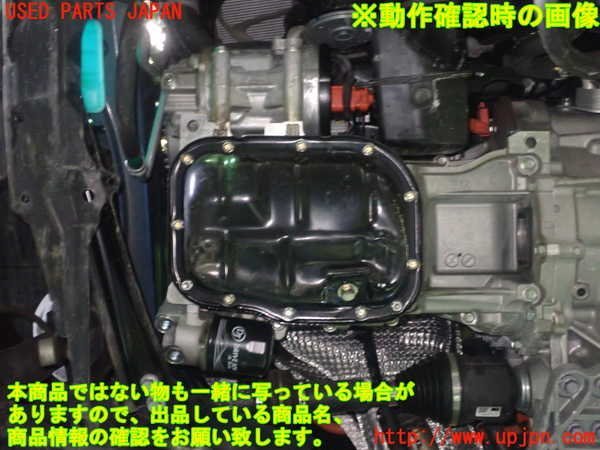 1UPJ-98072010]プリウス(ZVW51)エンジン 2ZR-FXE 【ジャンク】_画像5