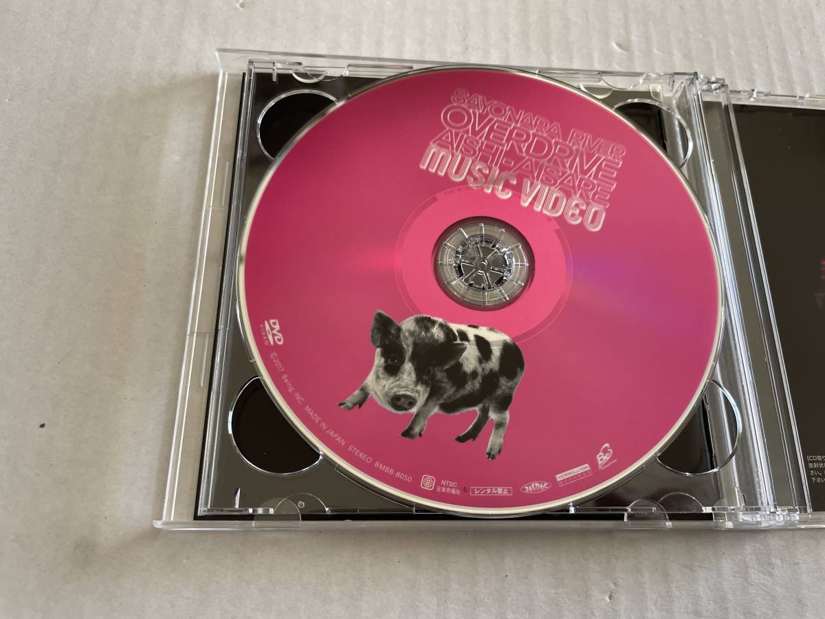 CHUBBY GROOVE 初回限定盤 DVD付 CD INABA/SALAS B'z 7-11.　中古_画像3