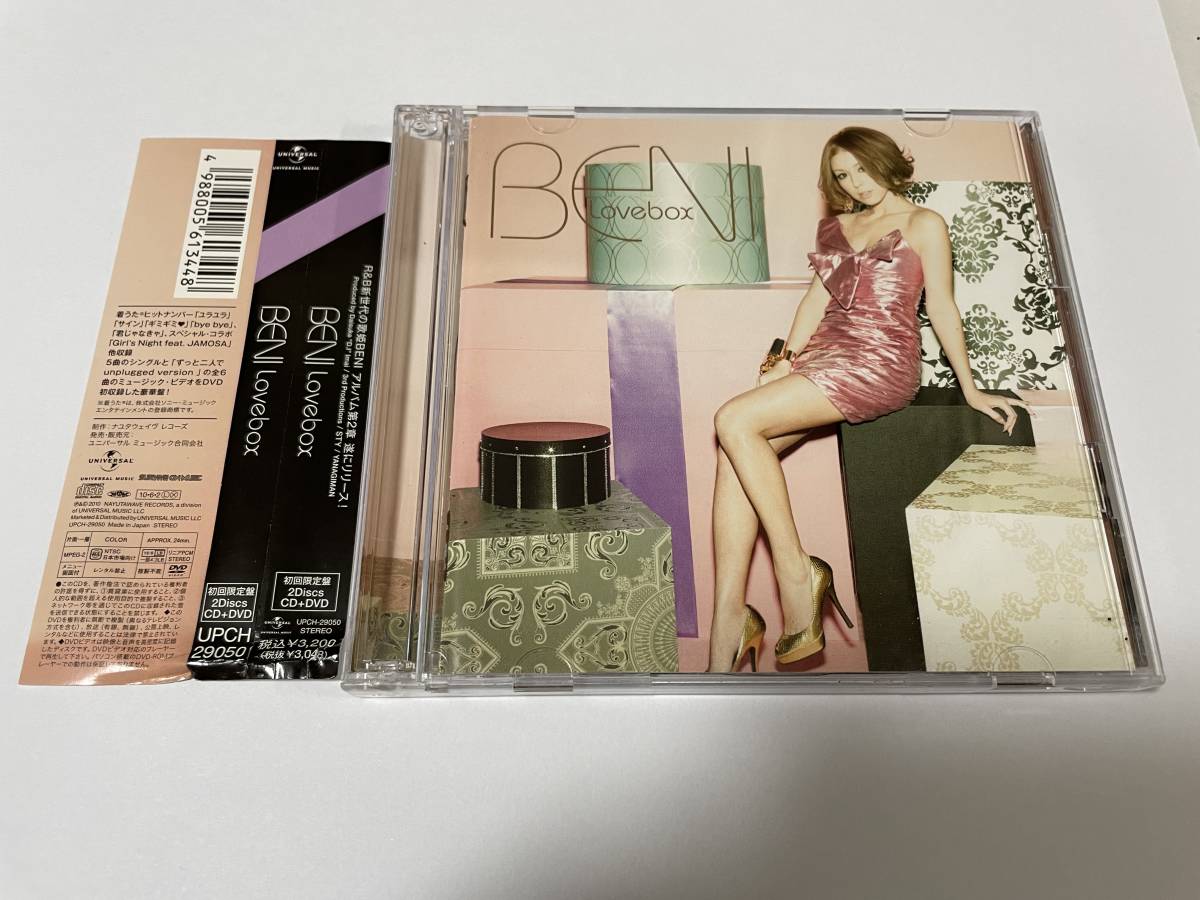 Lovebox　初回限定盤　DVD付　CD BENI　HD-11.　中古_画像1