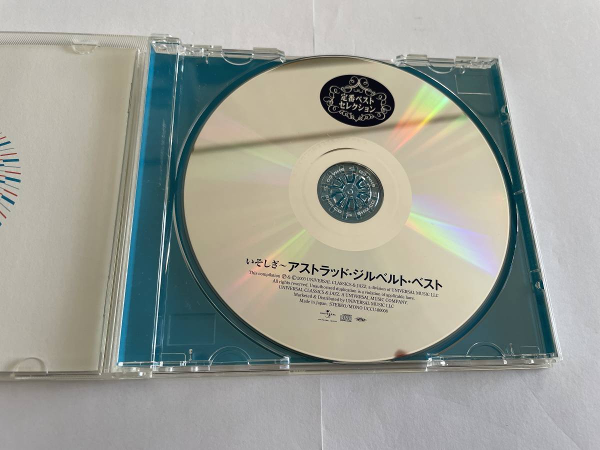 いそしぎ～アストラッド・ジルベルト・ベスト・セレクション　SHM-CD CD アストラッド・ジルベルト　H15-11.　中古_画像2