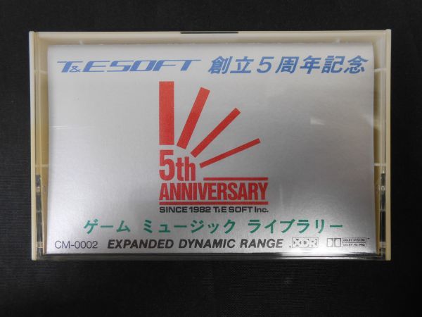 T&E SOFT　創立5周年記念　ゲームミュージックライブラリー　カセットテープ　非売品　動作未確認品　管理番号c310_画像5