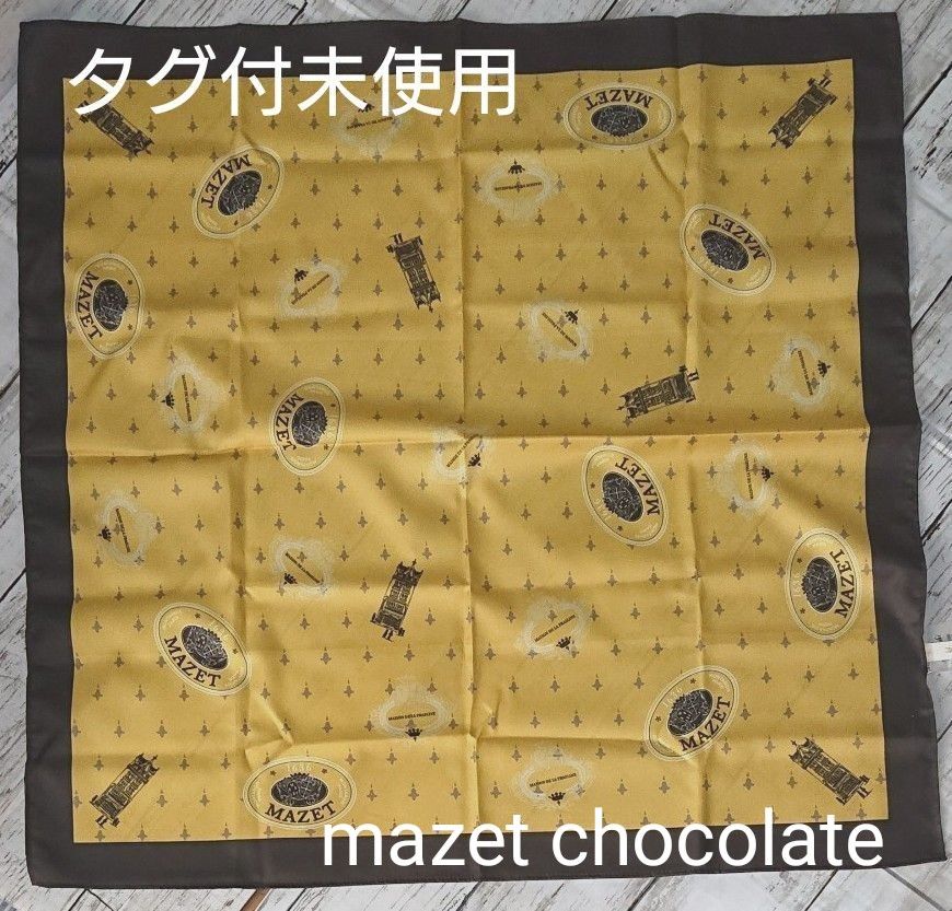 mazet chocolate ポリエステル  スカーフ  タグ付き未使用  ②