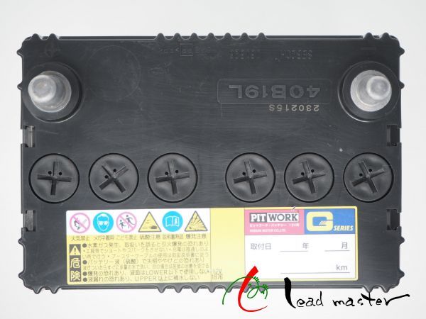 40B19L バッテリー 再生バッテリー (中古品) 送料無料(沖縄・離島・北海道は除く）_画像はイメージです。