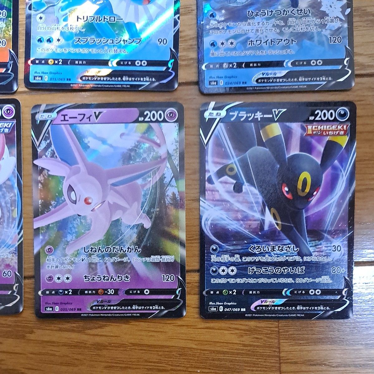 ポケモンカード イーブイヒーローズ ブイズ RR 全8種類 まとめ ポケモンカード イーブイヒーローズ ブイズ RR 全8種類 まとめ