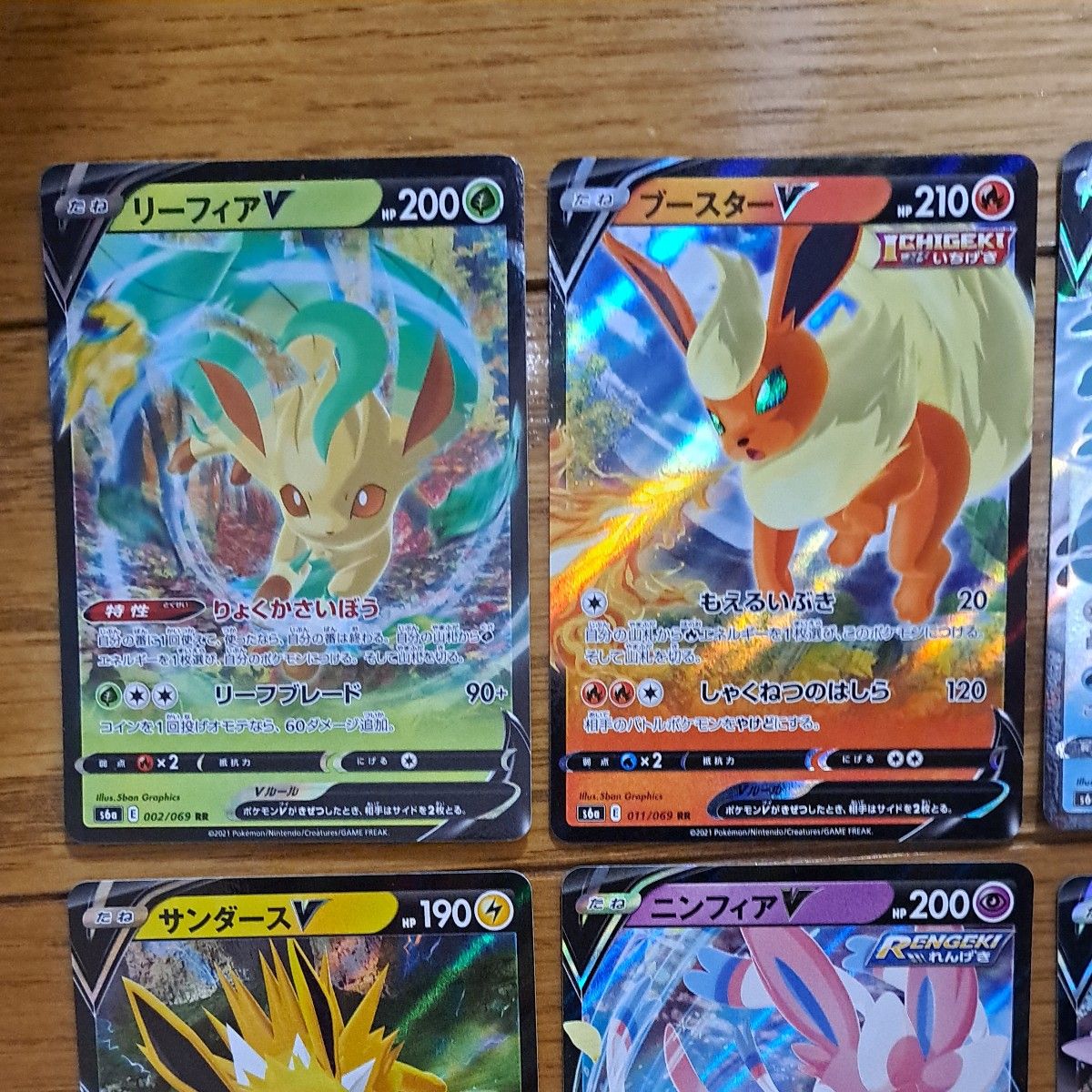 ポケモンカード イーブイヒーローズ ブイズ RR 全8種類 まとめ ポケモンカード イーブイヒーローズ ブイズ RR 全8種類 まとめ