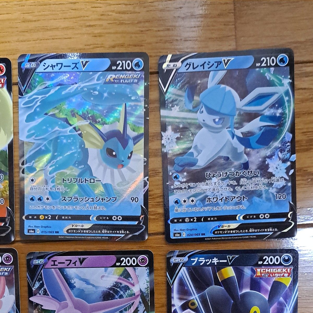 ポケモンカード イーブイヒーローズ ブイズ RR 全8種類 まとめ ポケモンカード イーブイヒーローズ ブイズ RR 全8種類 まとめ