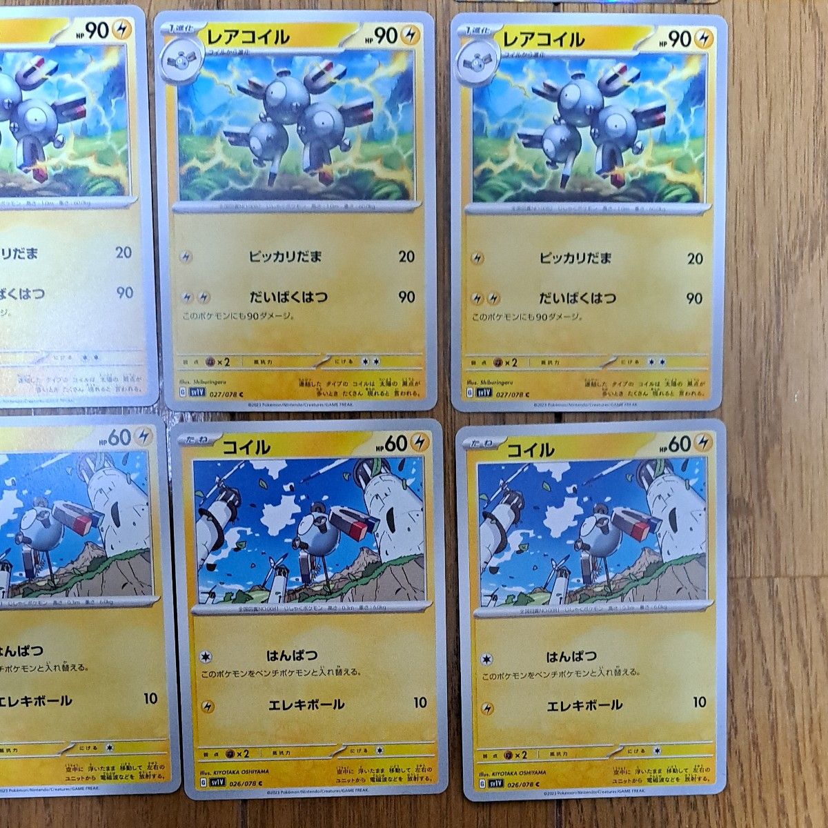 ポケモンカード ジバコイルex レアコイル コイル 進化ライン 各 ポケモンカード ジバコイルex レアコイル コイル 進化ライン 各