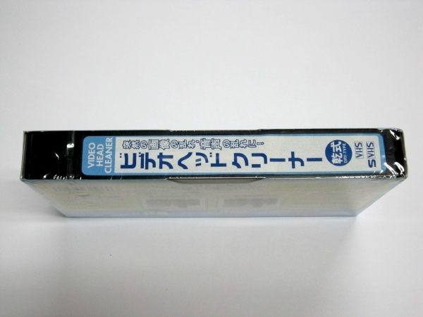 DAISO ダイソー VHS SVHS 乾式 DRY-TYPE クリーニング ビデオヘッドクリーナー VIDEO HEAD CLEANER 経年未開封品_画像4