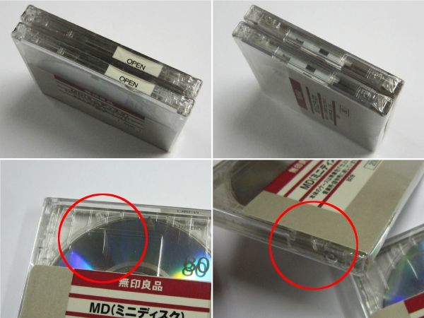 希少 無印良品 MD ミニディスク 80 録音用 Mini Disc 未開封 MUJI_画像3