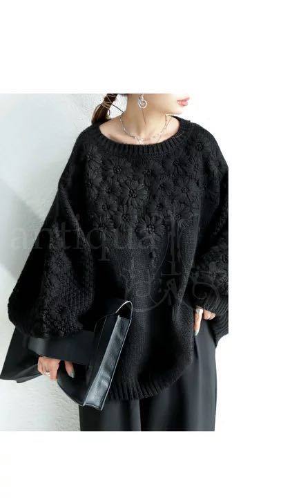 定価¥6,930＊antiquaアンティカ＊花刺繍ニット ゆったり 刺繍編み セーター オーバーサイズ 黒ブラック フェミニン 大きいサイズの方にも_画像5