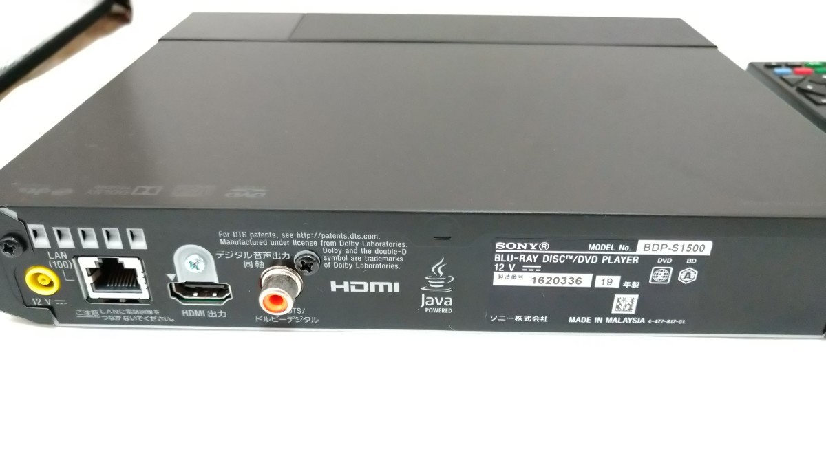 SONY ソニー BDP-S1500 ブルーレイディスクプレーヤー DVDプレーヤー _画像5