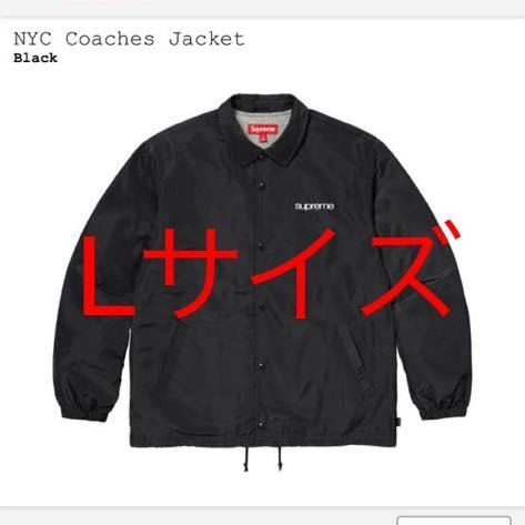 送料無料 Lサイズ 2023FW Supreme NYC Coaches Jacket Black 送料無料 Lサイズ 2023FW Supreme NYC Coaches Jacket Black