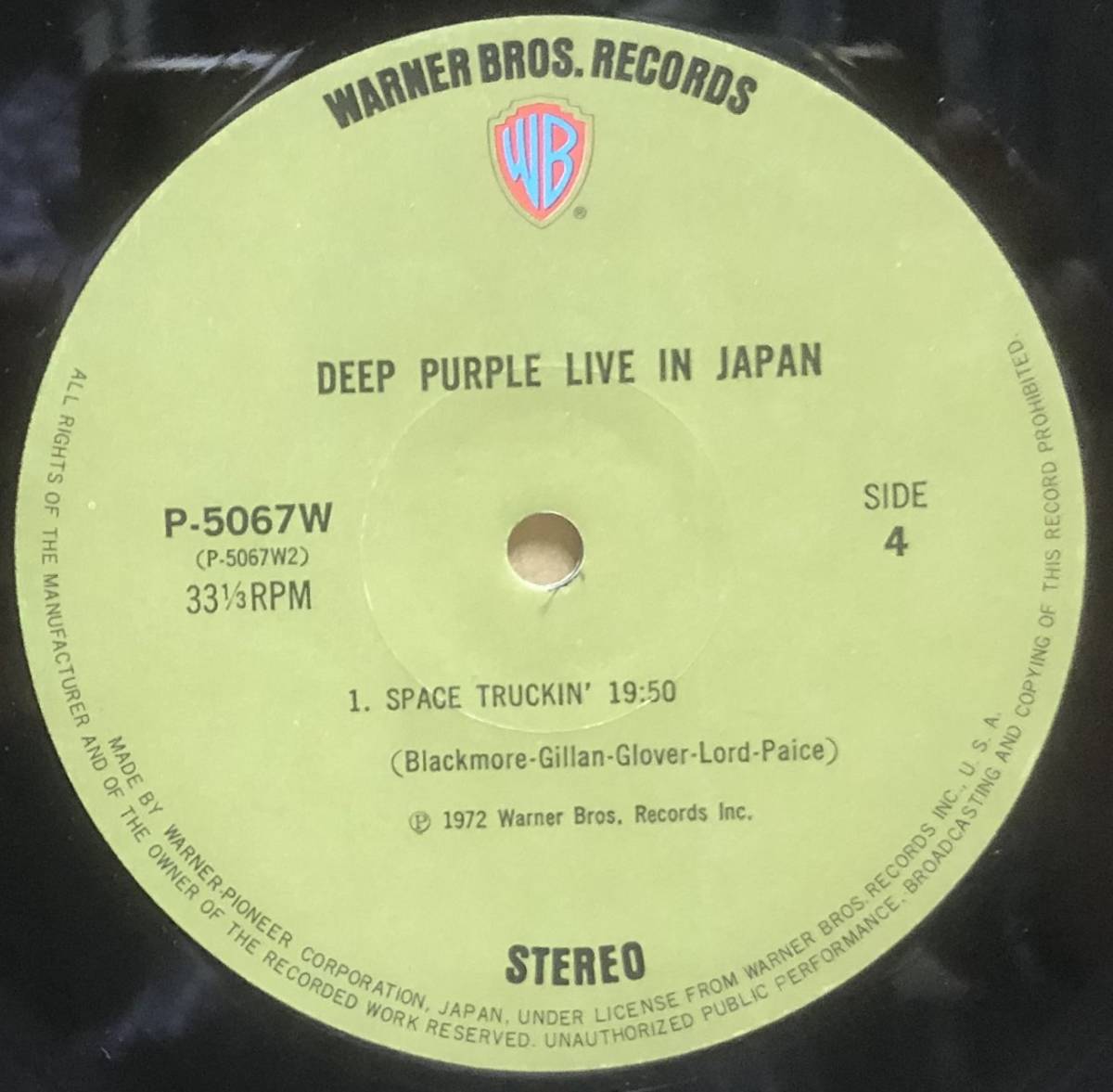 ワーナーグリーンレーベル　国内オリジナル盤2枚組　Deep Purple / Live In Japan_画像5