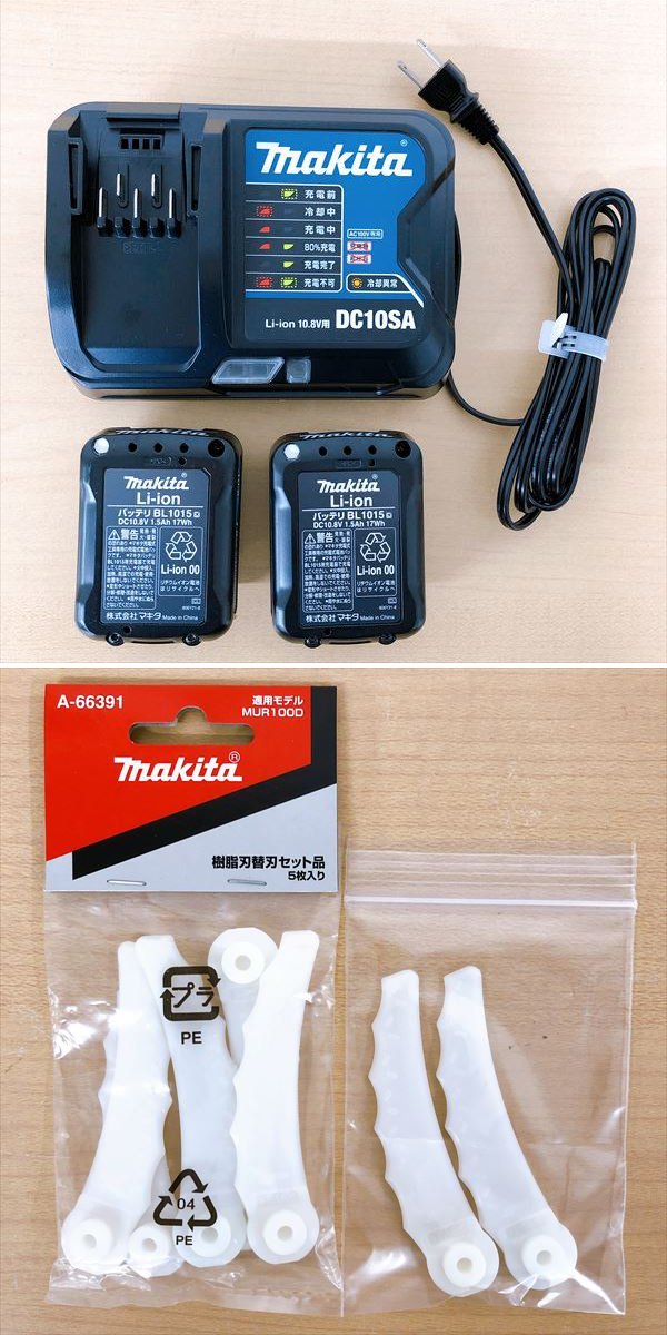 258*makita マキタ 充電式草刈機 MUR100DSH 樹脂刃替刃/バッテリー/充電器付き_画像8