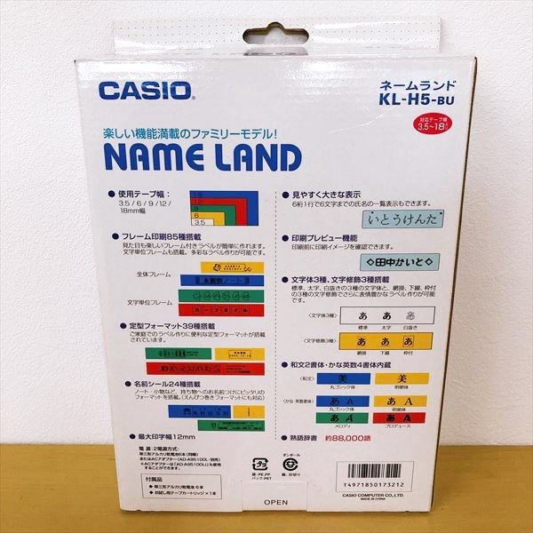 171*CASIO カシオ NAME LAND ネームランド KL-H5-BU ラベルライター 12mm黄テープ付き 未使用品_画像4