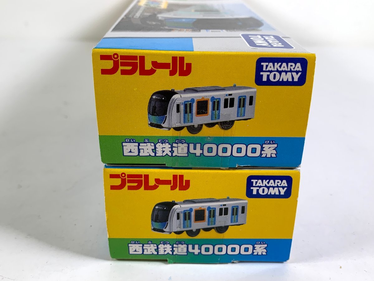 4-62＊プラレール 西武鉄道 40000系 まとめ売り(aat)_画像4