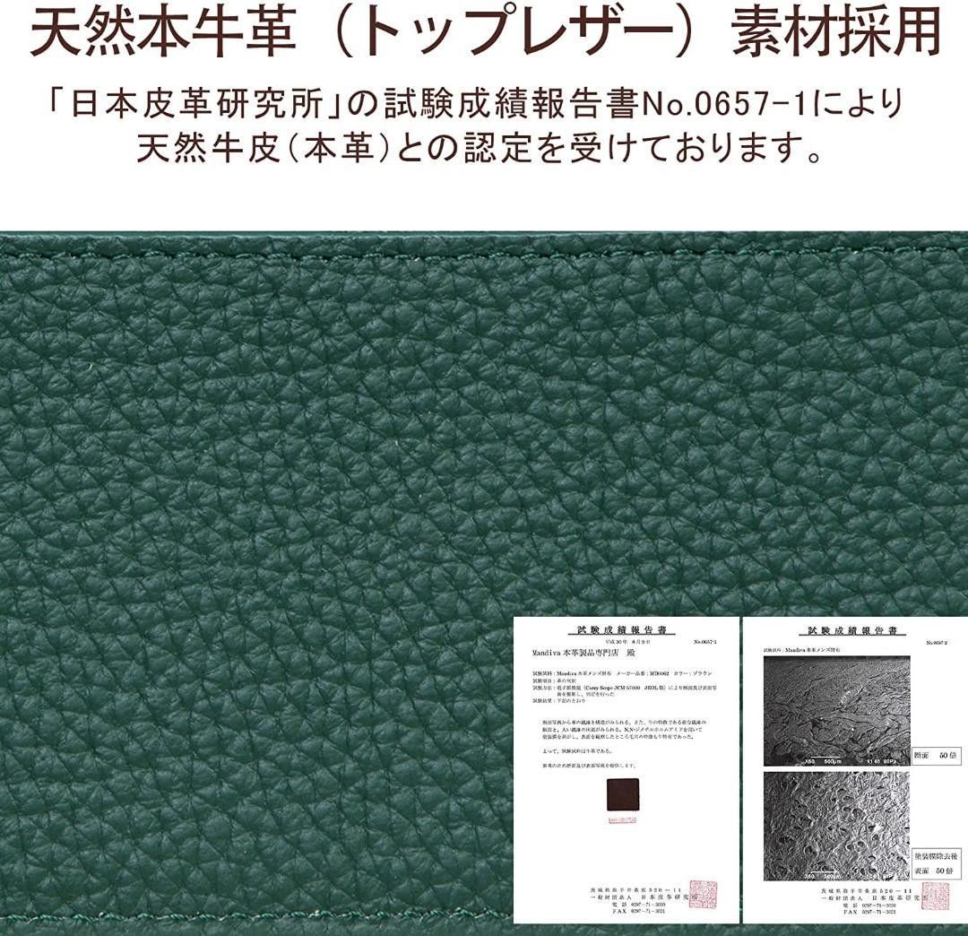 【最安値★】ミニ財布 カードケース レディース 本革 スキミング防止 ピンク Mandiva コインケース カードケース 大容量