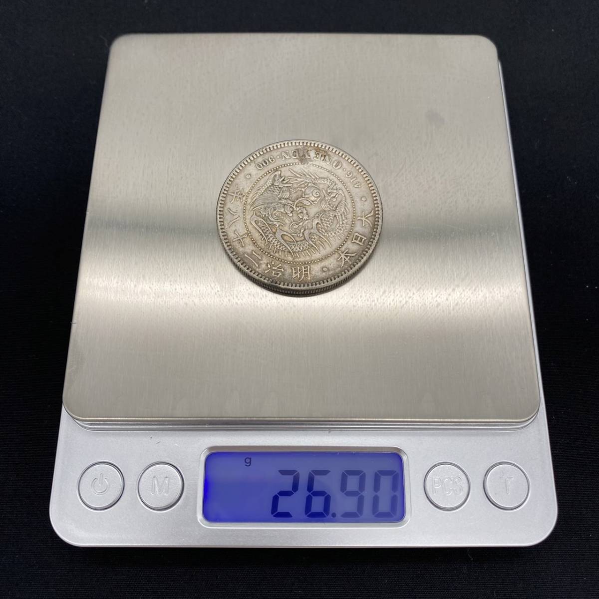 【1円～】古銭 一圓銀貨 丸銀 右打 明治28年 明治二十八年 26.9g 直径38.17mm 貿易銀 大日本 貨幣 シルバー_画像8