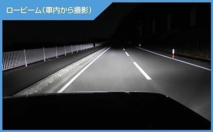 カーメイト GIGA 車用【LED ヘッドライト】 C5500 シリーズ 6000K 【 H4 】Hi 5500lm / Lo 4_画像6