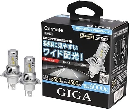 カーメイト GIGA 車用【LED ヘッドライト】 C5500 シリーズ 6000K 【 H4 】Hi 5500lm / Lo 4_画像1
