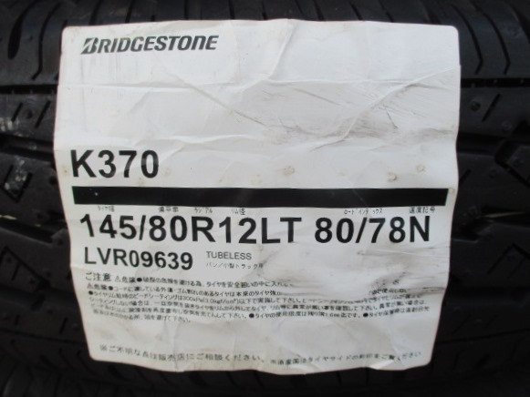 全国送料込み■2023年製■145/80R12LT 80/78N■新品4本■ブリヂストンＫ370■軽トラ軽バンエブリーキャリーハイゼットサンバーNバンバモス_画像2