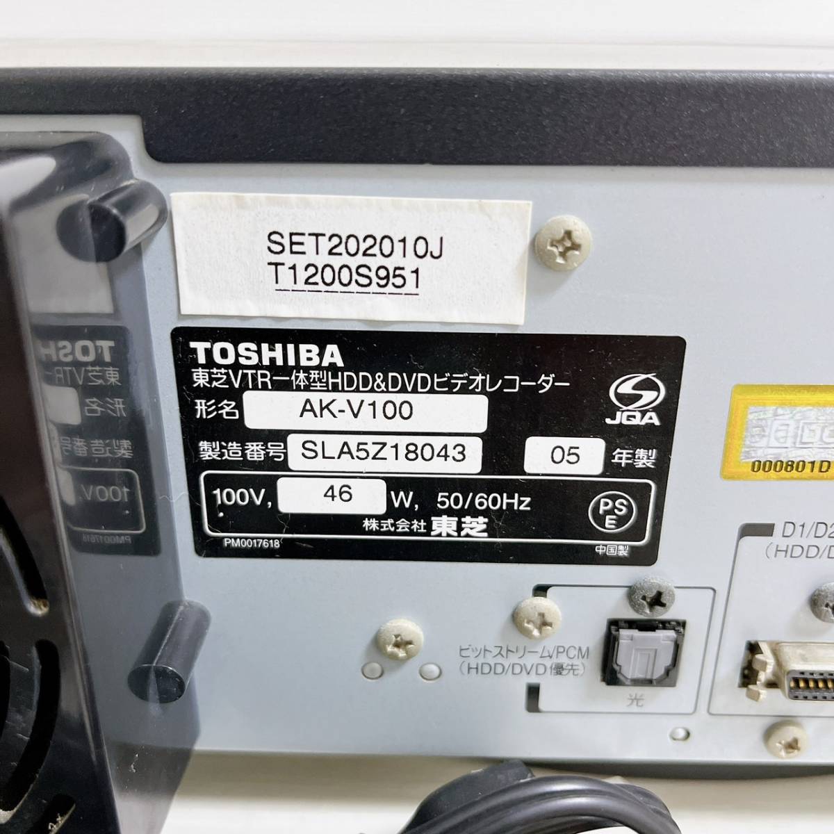 整備品】東芝 TOSHIBA AK-V100 VHS⇔DVD⇔HDD ダビOKビデオ 整備品】東芝 TOSHIBA AK-V100 VHS⇔DVD⇔HDD ダビOKビデオ