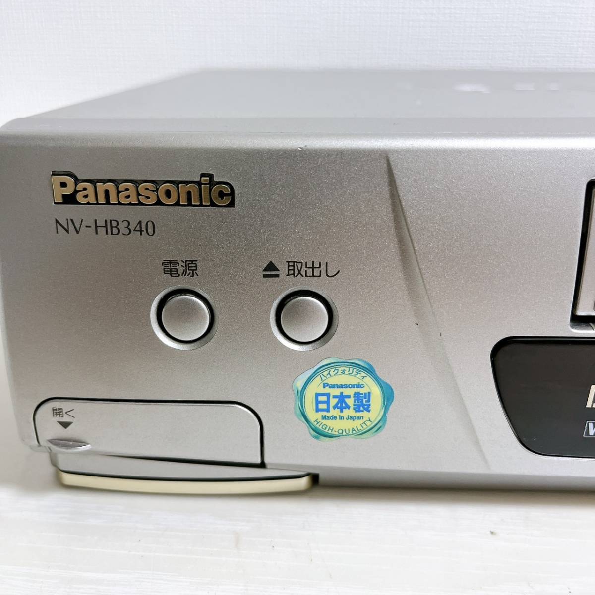 Yahoo!オークション - 【整備品】 Panasoni Yahoo!オークション - 【整備品】 Panasoni